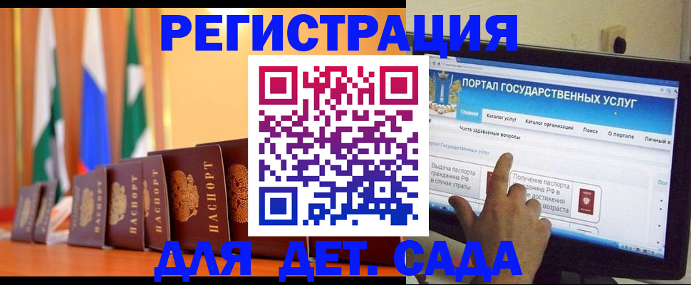 прописка гарантия в Иваново